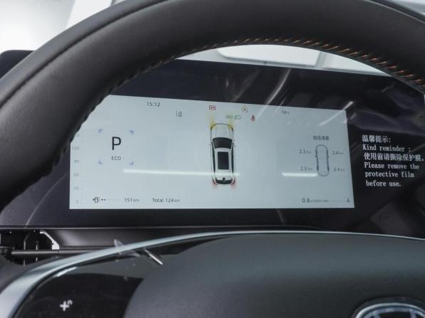 Changan CS75 Plus IV с пробегом 2025 года, цена 3 110 000 рублей, 124 км, внедорожник, Автокод Объявления