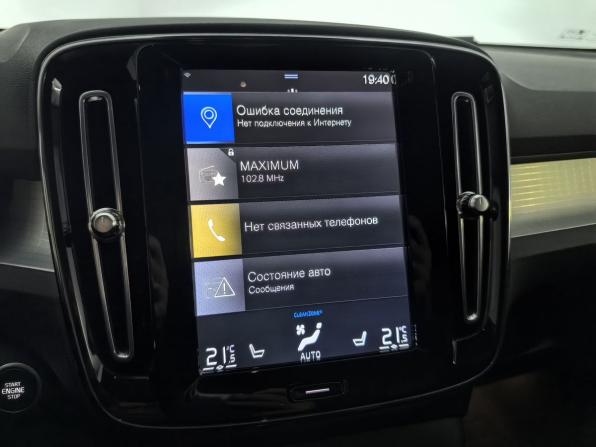 Volvo XC40 I с пробегом 2020 года, цена 2 500 000 рублей, 143122 км, внедорожник, Автокод Объявления
