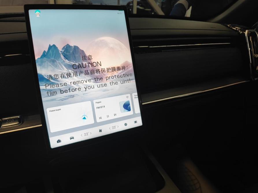 Jaecoo J7 I Рестайлинг Арзамас  - изображение 20
