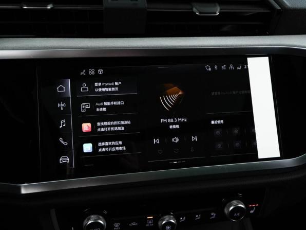 Audi Q3 II (F3) с пробегом 2026 года, цена 4 999 077 рублей, 18 км, внедорожник, Автокод Объявления