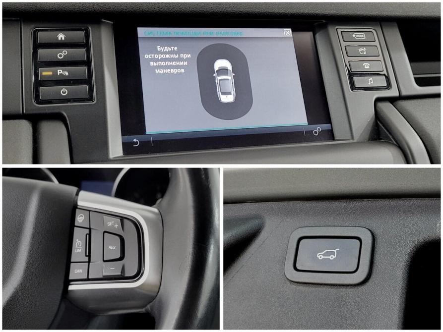 Land Rover Discovery Sport I Москва  - изображение 9