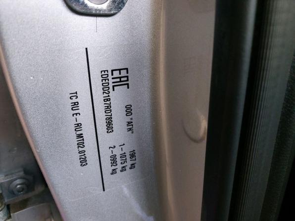 Chery Tiggo 7 Pro Max I Рестайлинг с пробегом 2024 года, цена 2 050 000 рублей, 10400 км, внедорожник, Автокод Объявления