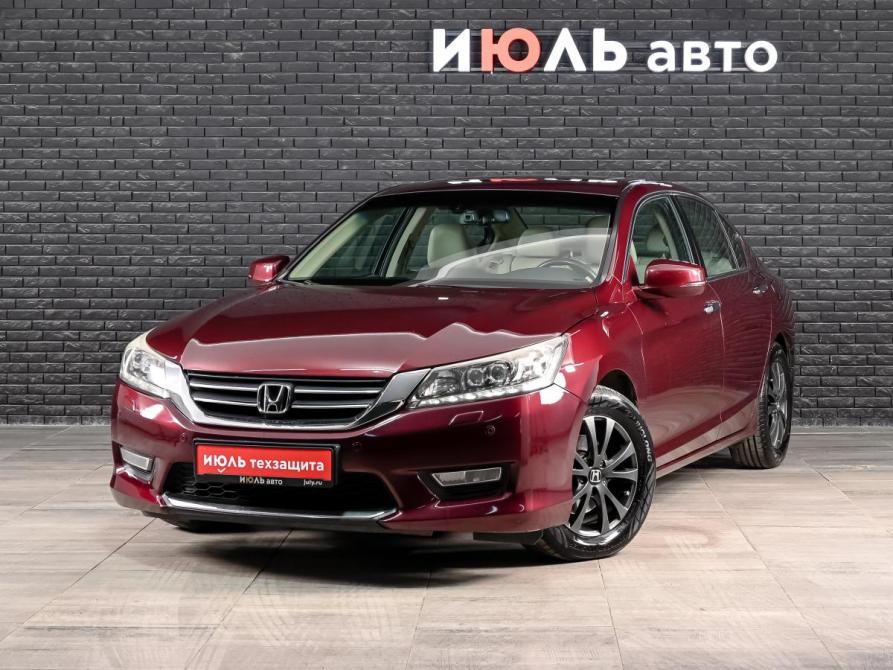 Honda Accord IX Екатеринбург  - изображение 1