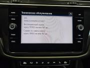 Volkswagen Tiguan II Москва  - изображение 44
