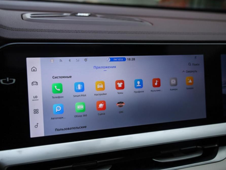 Geely Monjaro I Рестайлинг Санкт-Петербург  - изображение 16