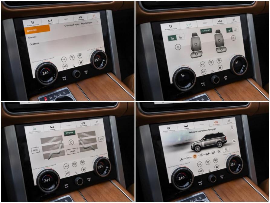 Land Rover Range Rover IV Рестайлинг Санкт-Петербург  - изображение 21