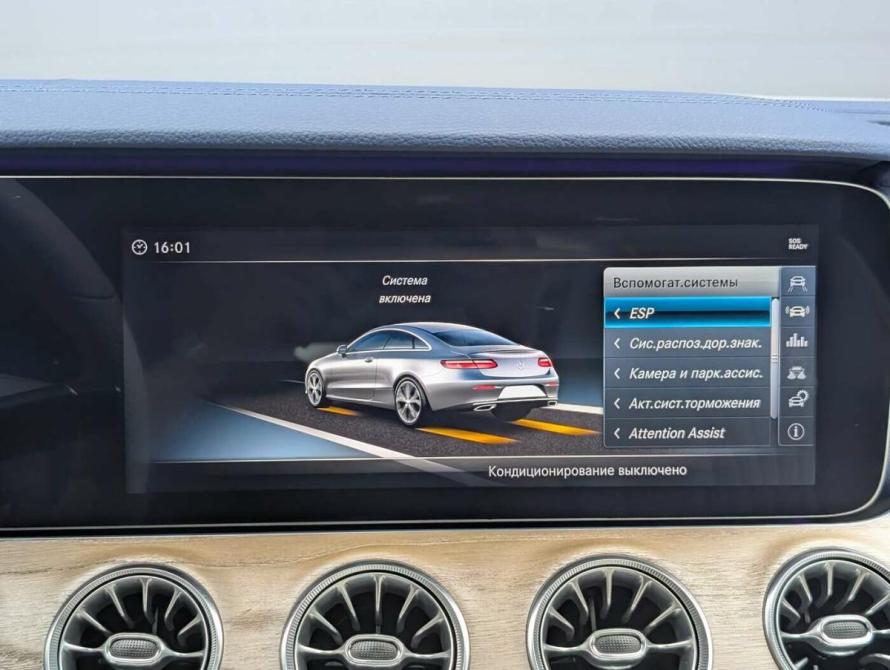Mercedes-Benz E-Класс V (W213 S213 C238) Москва  - изображение 21