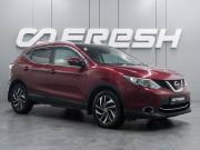 Nissan Qashqai II Воронеж  - изображение 24