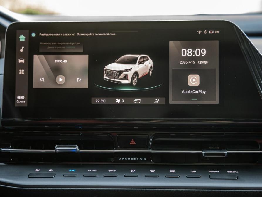 Changan CS55 Plus II Волгоград  - изображение 19