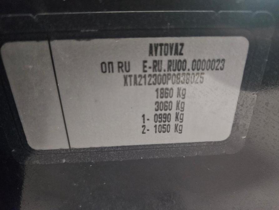 Lada (ВАЗ) Niva Travel I Тольятти  - изображение 20
