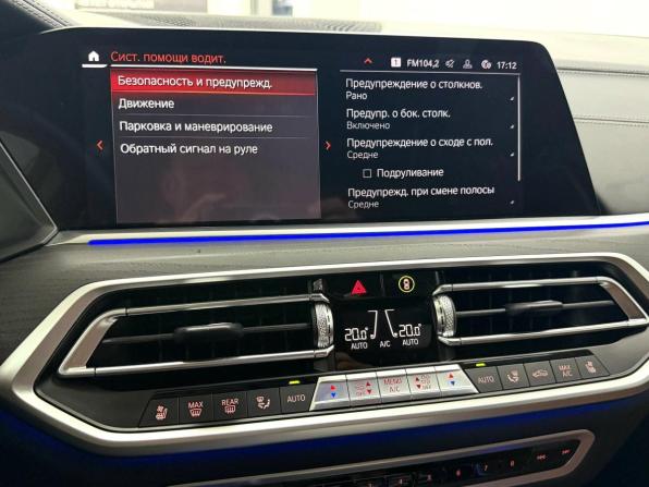 BMW X7 I (G07) Рестайлинг с пробегом 2022 года, цена 10 995 000 рублей, 28023 км, внедорожник, Автокод Объявления