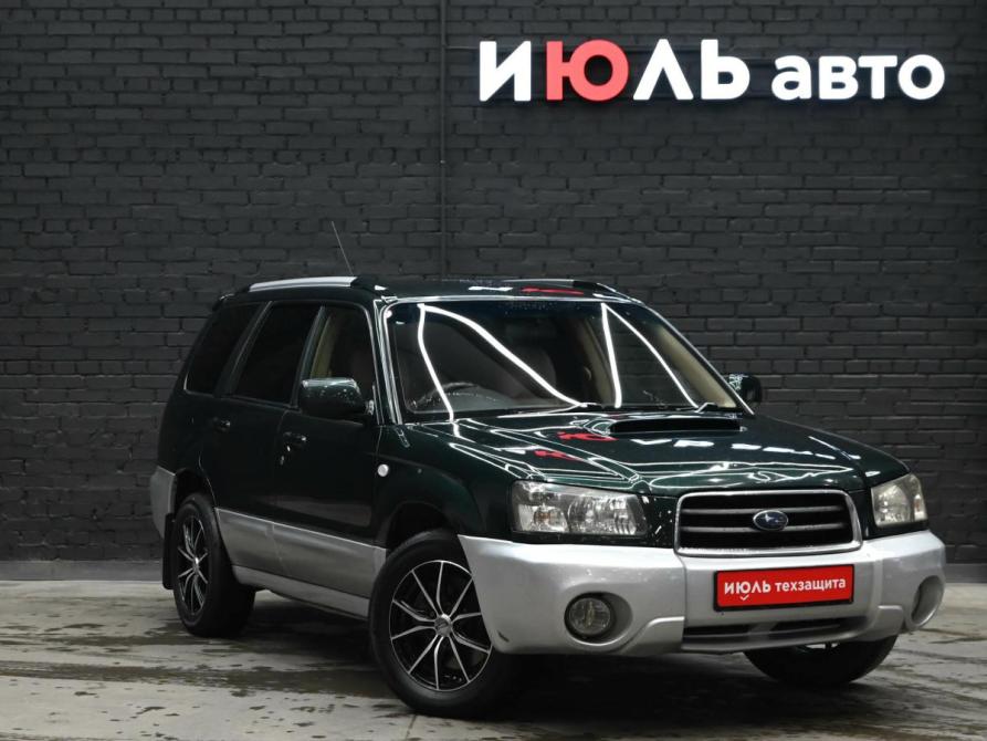 Subaru Forester II Екатеринбург  - изображение 3