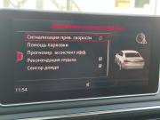 Audi A5 II (F5) Санкт-Петербург  - изображение 58