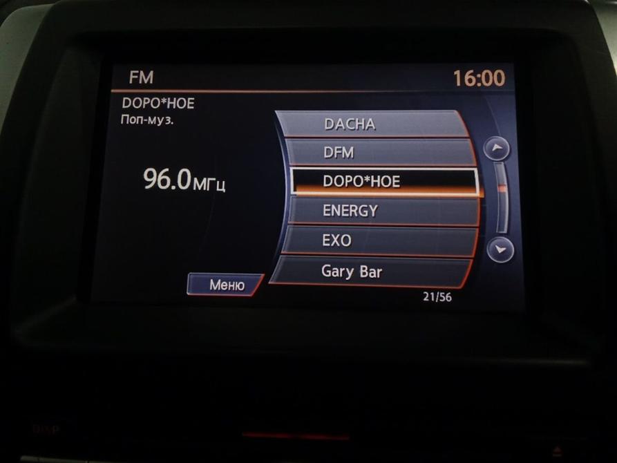 Nissan X-Trail II Рестайлинг Москва  - изображение 14