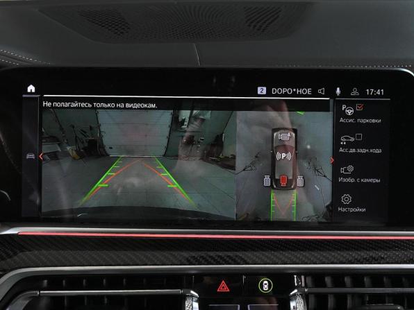 BMW X6 III (G06) с пробегом 2019 года, цена 7 799 000 рублей, 59977 км, внедорожник, Автокод Объявления