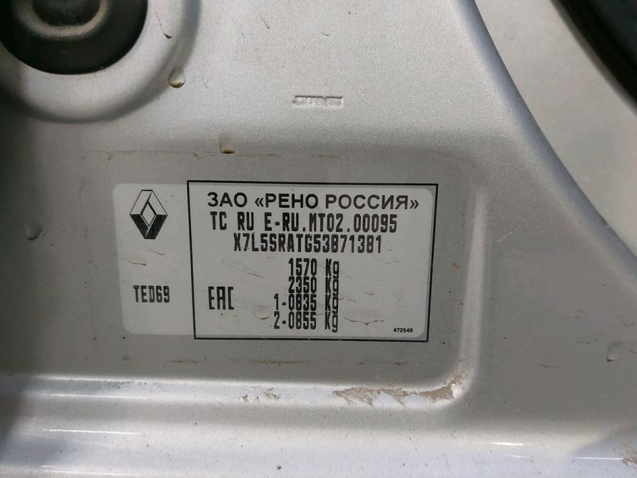 Renault Sandero II Санкт-Петербург  - изображение 7