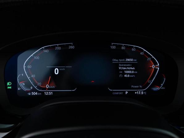 BMW 5 серии VII (G30/G31/G38) Рестайлинг с пробегом 2023 года, цена 4 449 977 рублей, 29650 км, седан, Автокод Объявления