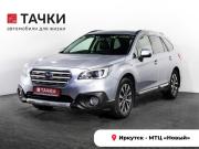 Subaru Outback V Иркутск  - изображение 28