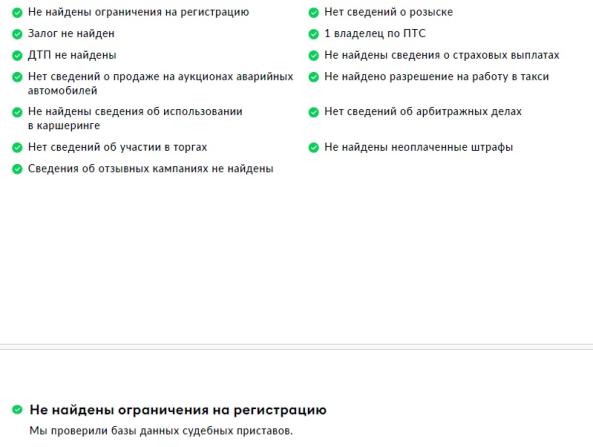 Mitsubishi Outlander III Рестайлинг 3 с пробегом 2020 года, цена 2 315 000 рублей, 46412 км, внедорожник, Автокод Объявления