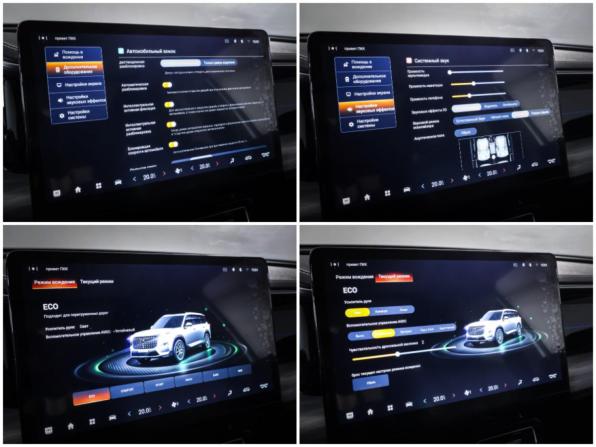 GAC GS8 II с пробегом 2023 года, цена 3 264 000 рублей, 32331 км, внедорожник, Автокод Объявления