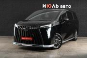 GAC M8 Екатеринбург  - изображение 23
