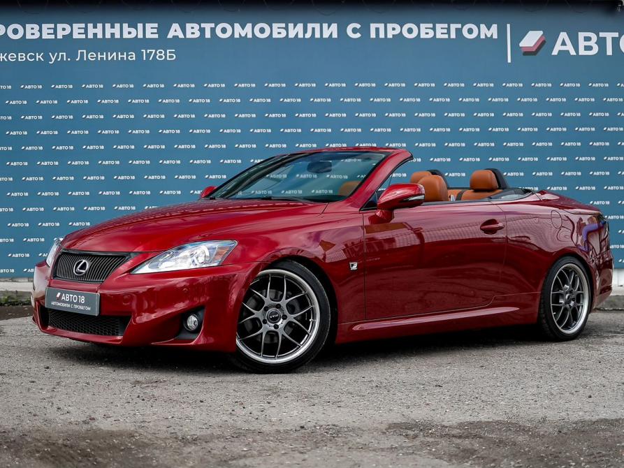 Lexus IS II Рестайлинг 2 Ижевск  - изображение 1