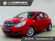 Opel Corsa D Кемерово  - изображение 17