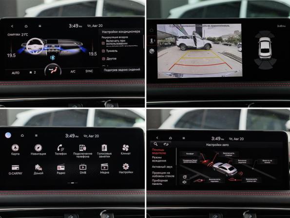 Genesis G70 I Рестайлинг с пробегом 2020 года, цена 3 150 000 рублей, 85750 км, седан, Автокод Объявления