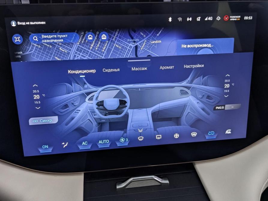 Exeed VX I Рестайлинг Москва  - изображение 29