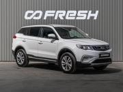 Geely Atlas I Краснодар  - изображение 22
