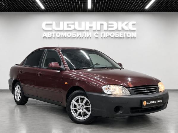 Kia Spectra I Рестайлинг 2 с пробегом 2008 года, цена 269 000 рублей, 219000 км, седан, Автокод Объявления