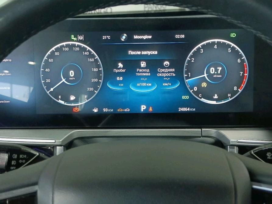 Chery Arrizo 8 Оренбург  - изображение 19