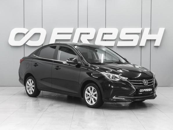 Changan Alsvin с пробегом 2023 года, цена 1 199 000 рублей, 31097 км, седан, Автокод Объявления