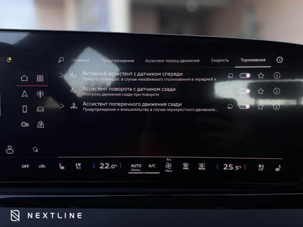 Новый Audi A5 III (B10) 2025 года, цена 7 290 000 рублей, лифтбек, Автокод Объявления