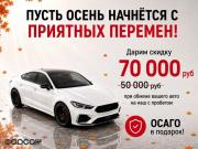 Audi A3 III (8V) Рестайлинг Санкт-Петербург  - изображение 24