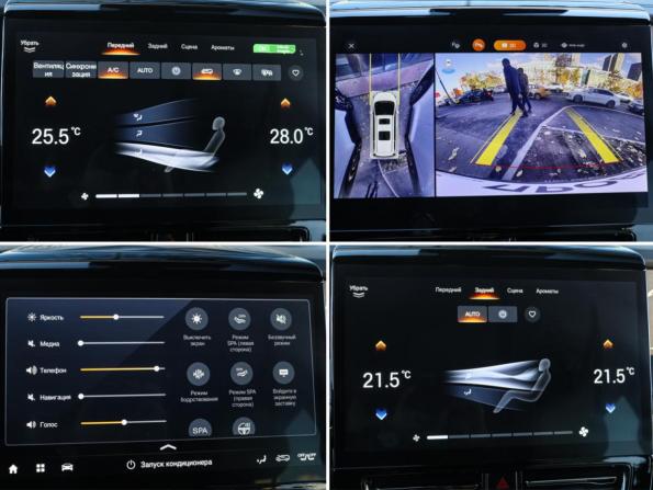 GAC M8 с пробегом 2024 года, цена 3 850 000 рублей, 67548 км, минивэн, Автокод Объявления