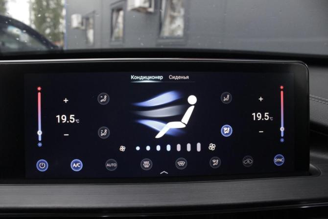 Chery Tiggo 7 Pro Max I с пробегом 2024 года, цена 1 790 000 рублей, 49360 км, внедорожник, Автокод Объявления