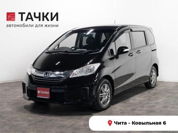 Honda Freed I Рестайлинг 2 с пробегом 2015 года, цена 1 220 000 рублей, 134795 км, компактвэн, Автокод Объявления