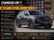 Changan UNI-S (CS55 Plus) Тюмень  - изображение 20