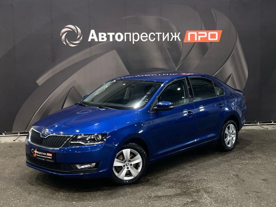 Skoda Rapid I Рестайлинг Пермь  - изображение 1