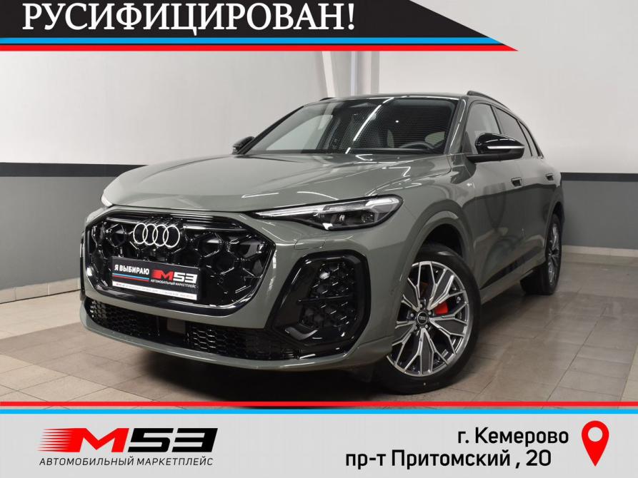 Audi Q5 III Кемерово  - изображение 1