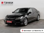 Honda Accord IX Рестайлинг Красноярск  - изображение 28