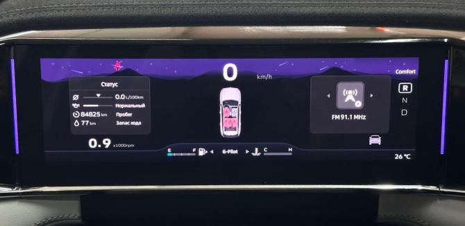 Geely Atlas II с пробегом 2024 года, цена 2 468 000 рублей, 84825 км, внедорожник, Автокод Объявления