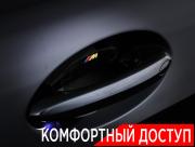 BMW X5 IV (G05/G18) Рестайлинг Москва  - изображение 53