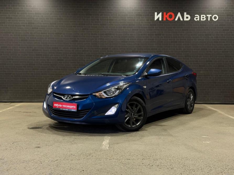 Hyundai Elantra V (MD) Рестайлинг Челябинск  - изображение 1