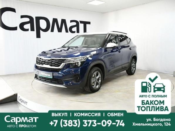 Kia Seltos I с пробегом 2020 года, цена 2 087 000 рублей, 91941 км, внедорожник, Автокод Объявления