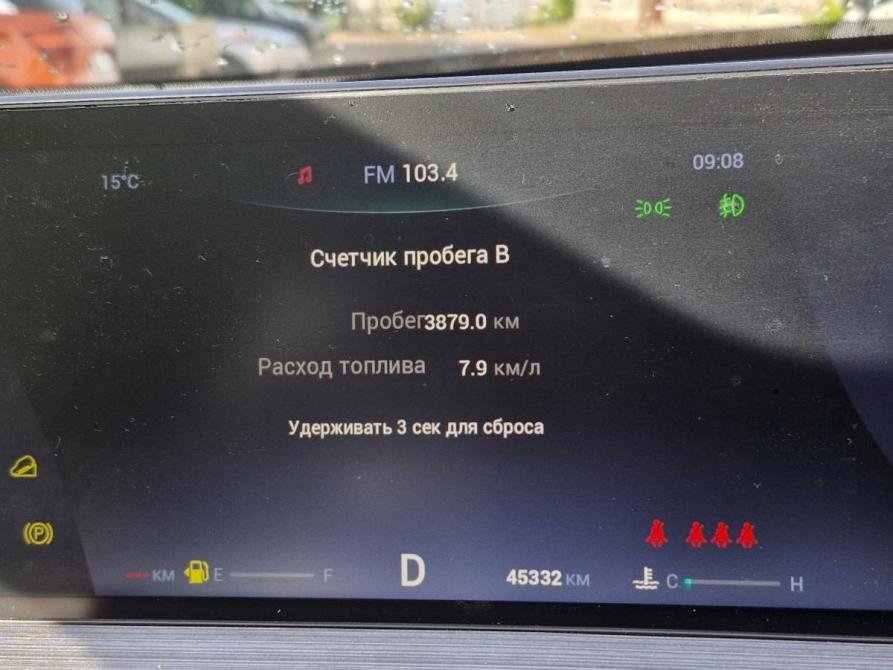 Chery Tiggo 7 Pro Max I Нижний Новгород  - изображение 2