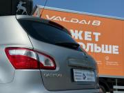 Nissan Qashqai I Рестайлинг Омск  - изображение 60