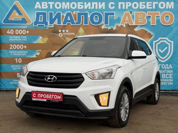 Hyundai Creta I с пробегом 2020 года, цена 1 990 000 рублей, 51800 км, внедорожник, Автокод Объявления