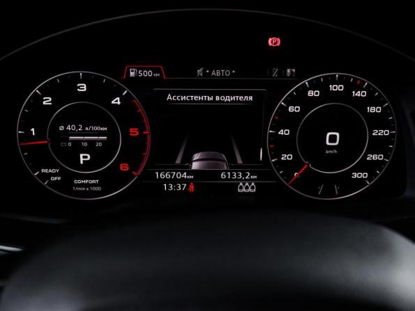 Audi Q7 II (4M) с пробегом 2015 года, цена 3 598 000 рублей, 166701 км, внедорожник, Автокод Объявления